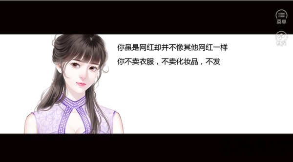 网红绝对计划无限鲜花版图2
