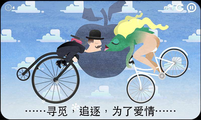 雪地单车中文版