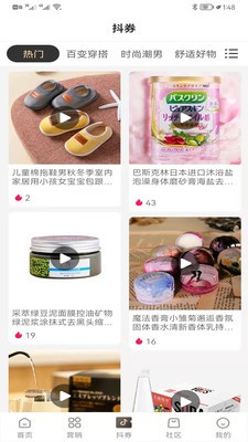 小宠云购图3