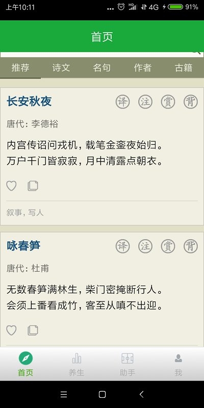 白小姐内幕手机版图3