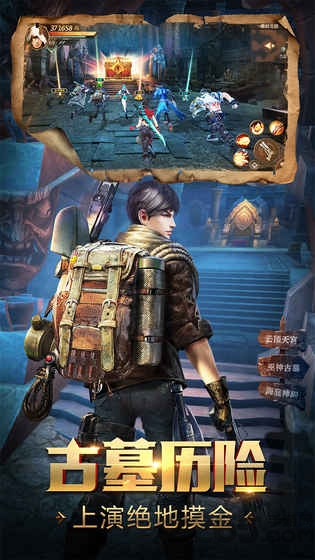 茅山捉鬼师正版