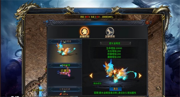飞虹爆爆爆