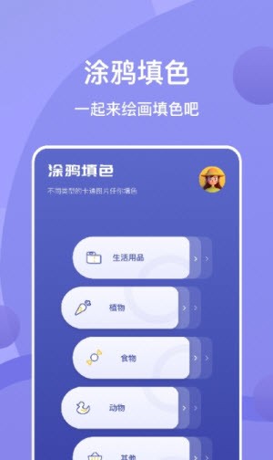 Sai绘画安卓直装版(2)