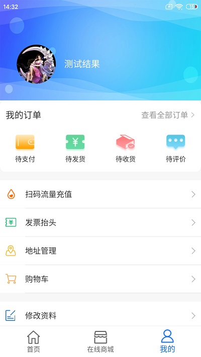 把把智能手机版