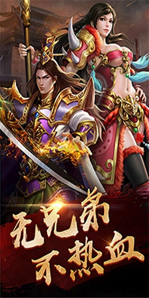 经典传奇之封天传