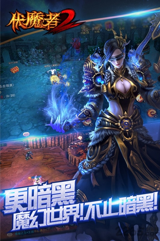 伏魔者2内购游戏完整版图2