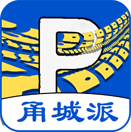甬城派