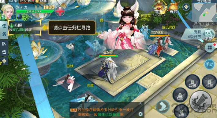 游戏截图