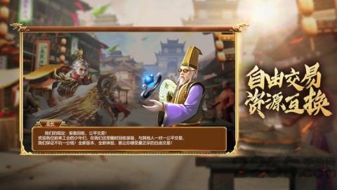 皓月王者图2