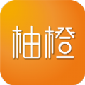 柚橙拼车官方最新版 V9.3.9