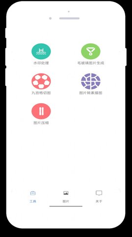 竹叶图片助手免费原版图1
