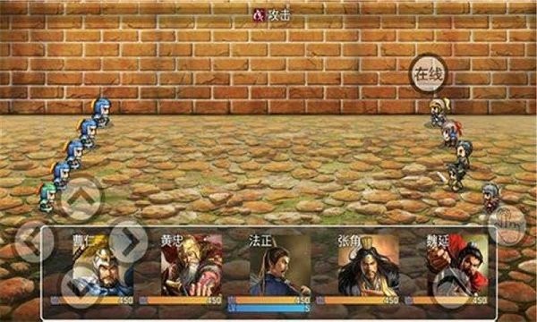 吞食大秘境手机版图1