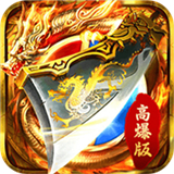血滴子传奇游戏完整版 V3.0