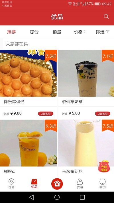 金鼎优生活