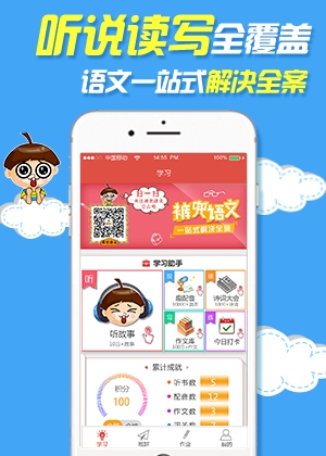 裤兜语文学生图1