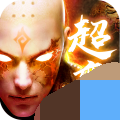 龙刃山海异兽直装游戏版