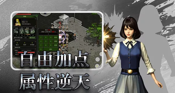 红月战神手游直装版2