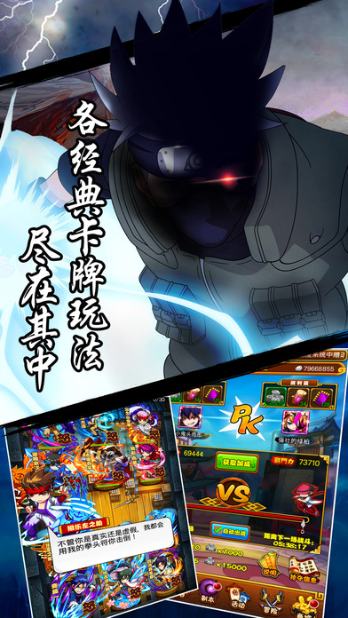 少年剑心手机免费版图2