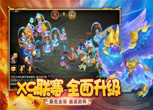 梦幻来了官方版图2