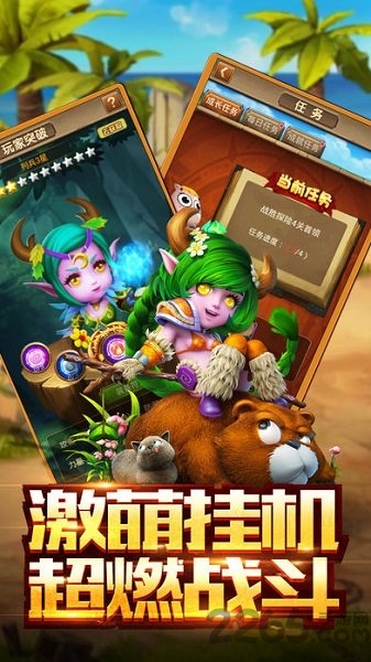 mt疯狂挂机版图3