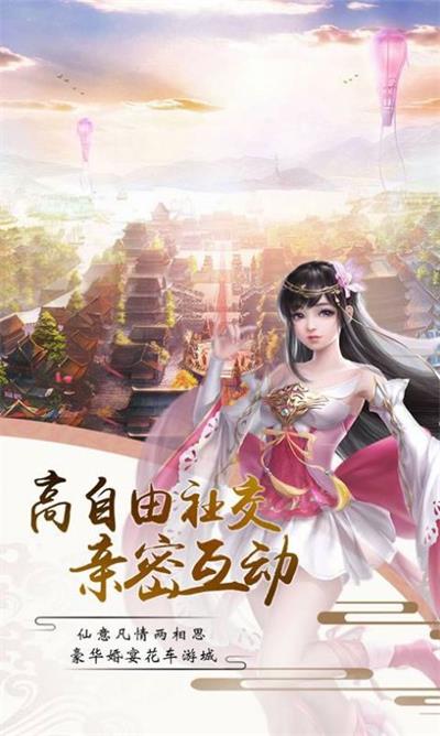 刀剑玲珑手游版图2