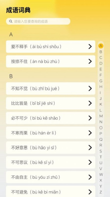 掌上探花郎无广告版(1)