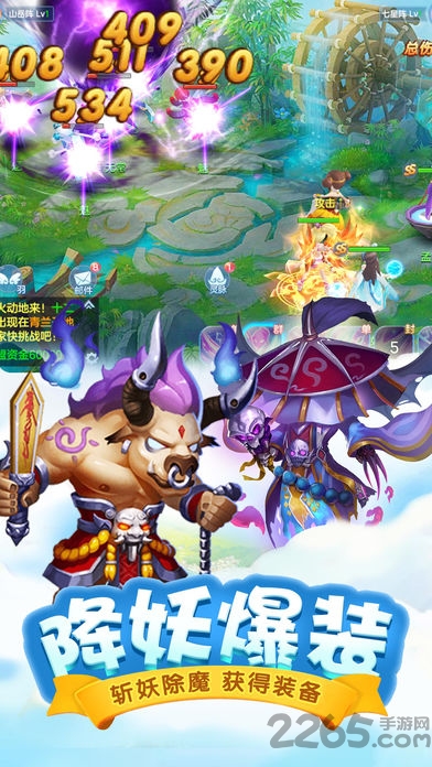 游戏截图