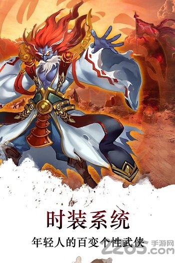 梦回江湖360版图3