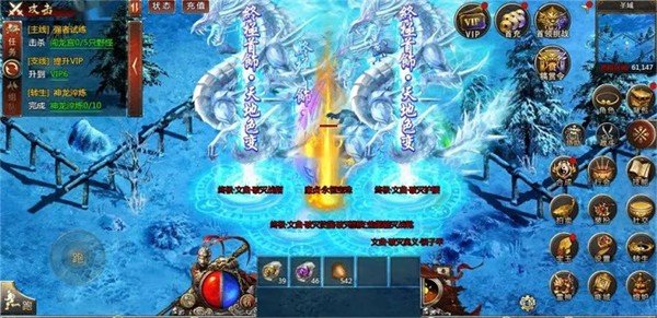 白蛇传奇手机免费版图3