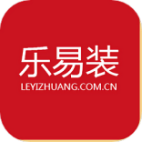 乐易装正版