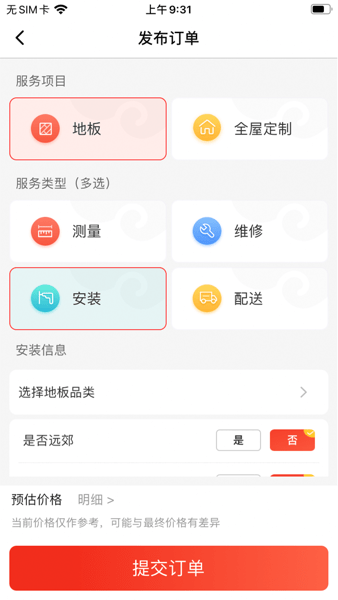 大圣小匠