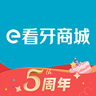 e看牙商城手机版