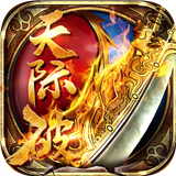 天际破官方最新版