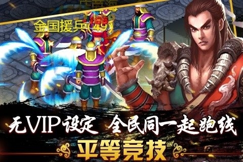 侠义ol新版