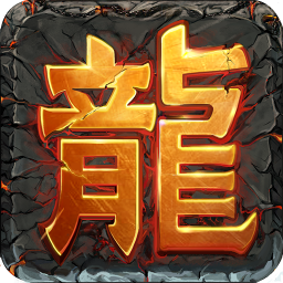 怒斩轩辕2
