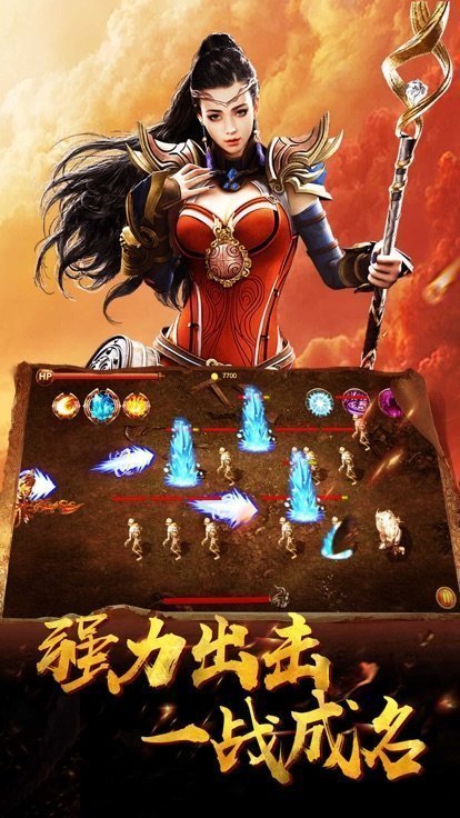 游戏截图