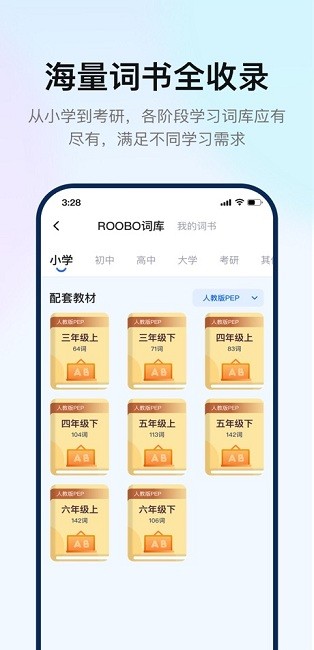 如布智能硬件官方最新版(1)