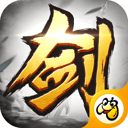 仗剑九州