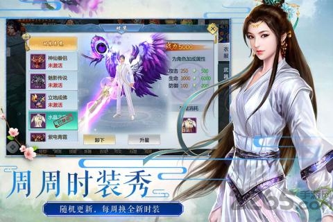 三生三誓青丘传最新版图3