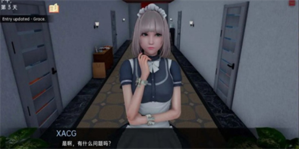 星体欲望