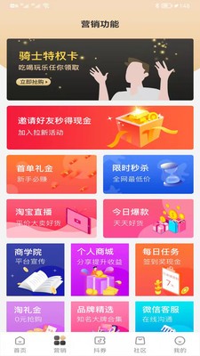 小宠云购图1