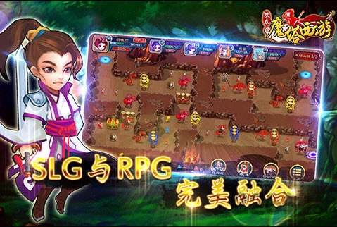 魔塔西游内购直装版图1