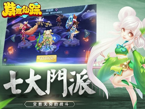 游戏截图