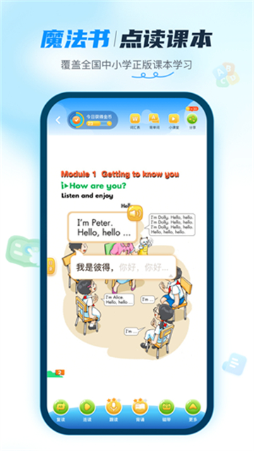 纳米盒学习官方版图2