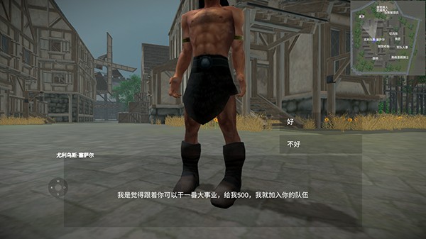 骑战烈火之剑通用版图3