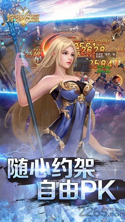 狩猎幻想果盘版图3