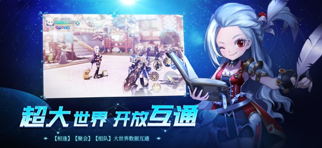 小米手游塞尔之光图3