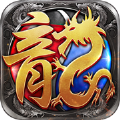 荣耀之路传奇官方版 V4.0.23