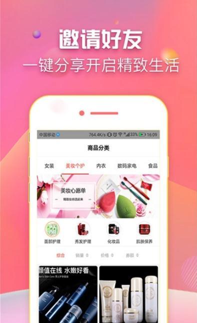 叮当网直装版图3