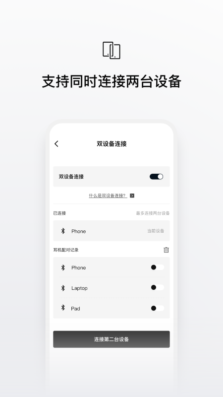 shokz官方版图1